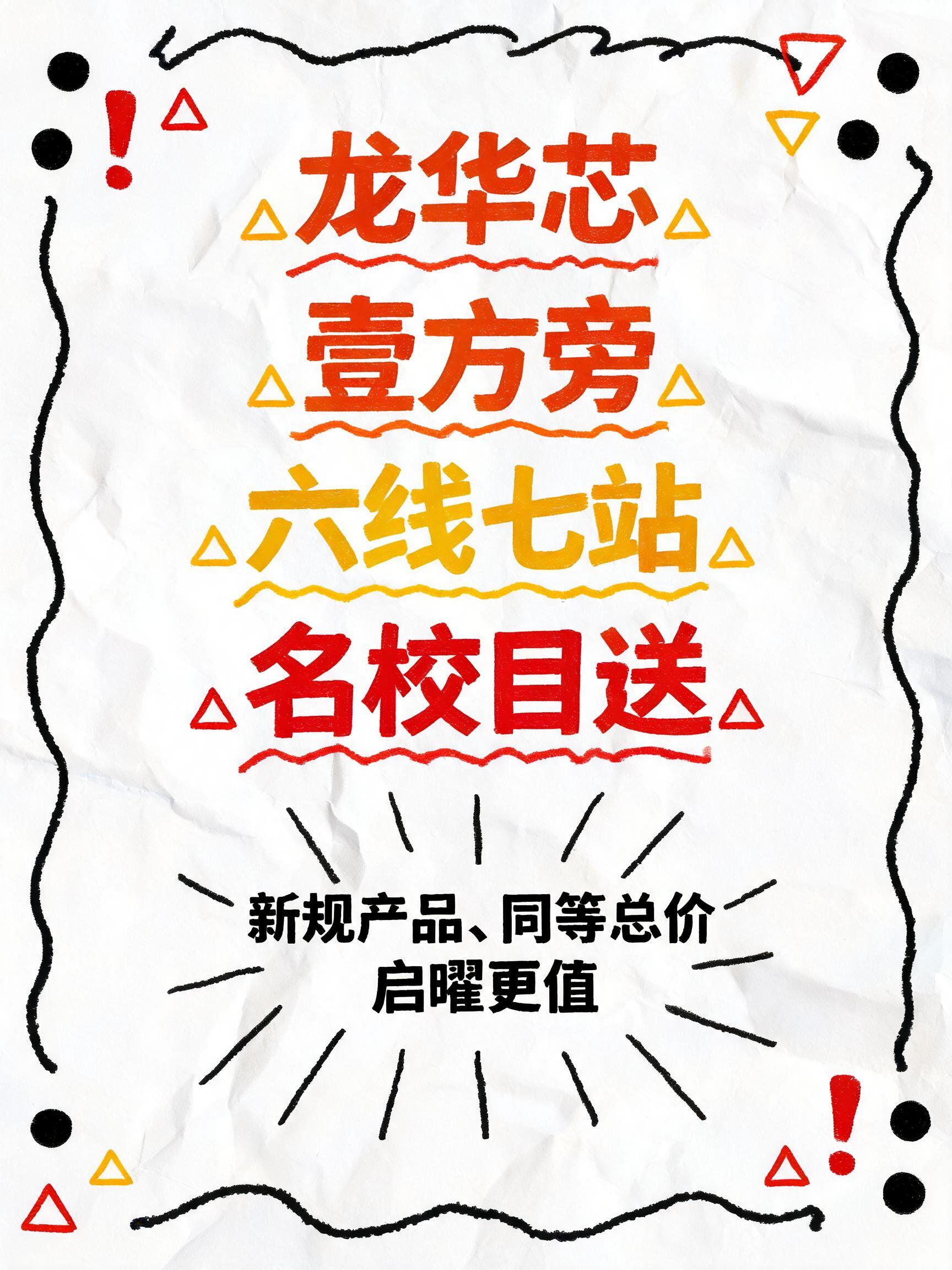 最终生成的图片效果
